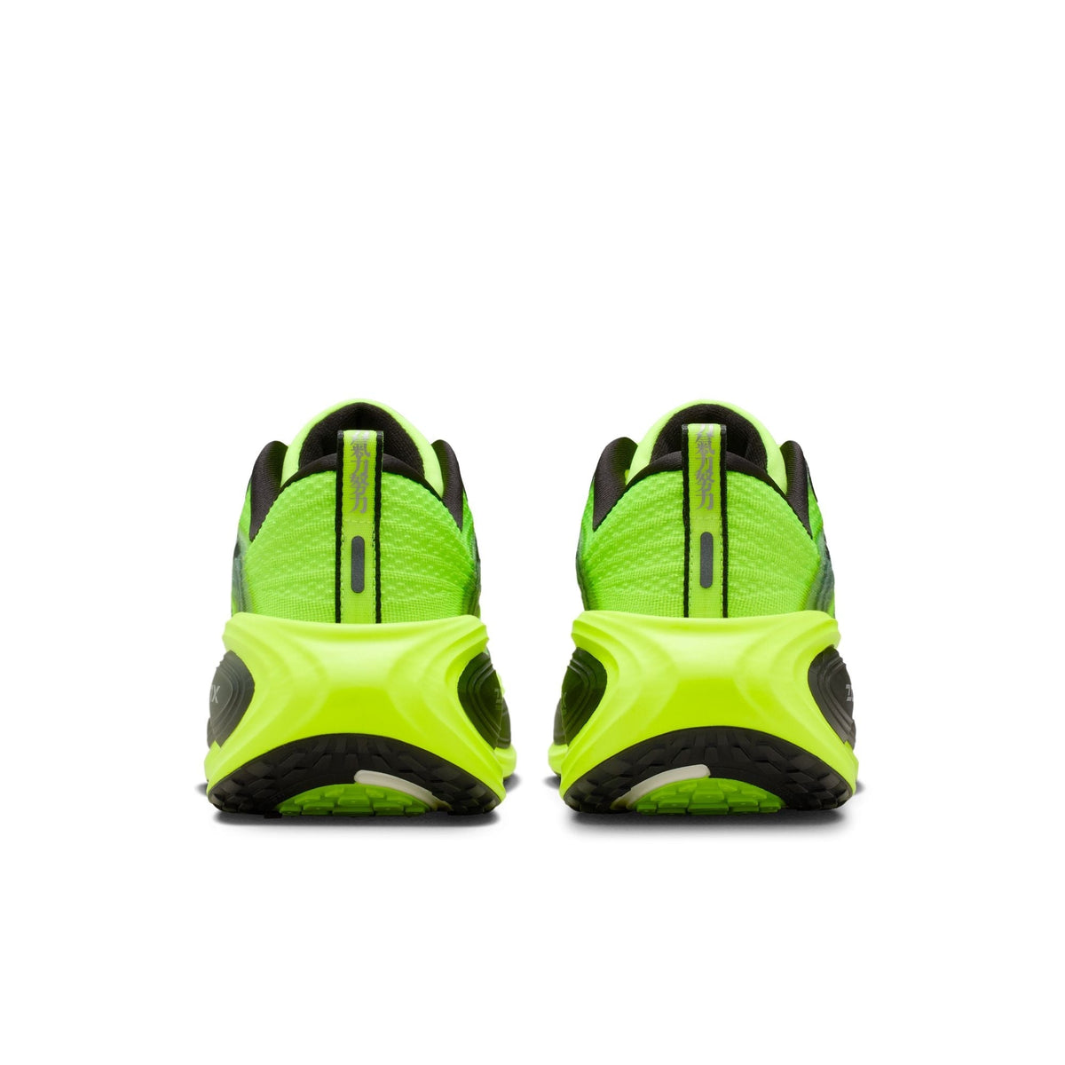 Nike Vomero Plus SE 'Ekiden' - IM8072-999